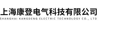上888集团电子游戏电气科技有限公司